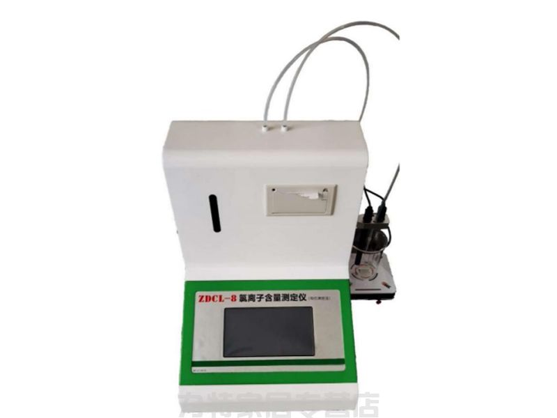 全自動型氯離子測定儀電位滴定法